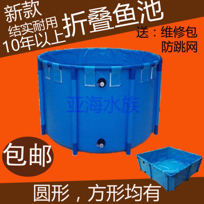 锦鲤可折叠鱼池鱼缸水池暂养池比赛养鱼缸生态龟缸鱼苗龟箱