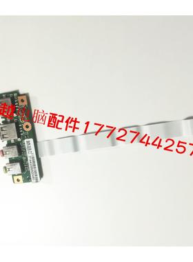 神舟 K480D K450C K400C K540D USB板 音频板 带线