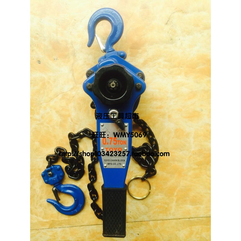 链条手扳葫芦 手动牵引器手摇葫芦拉紧器0.75T/1.5M紧线器1