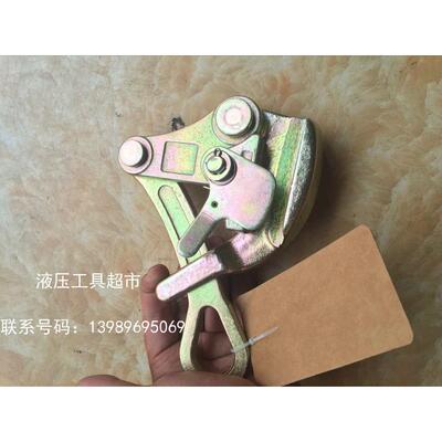 2T吨万能卡线器绝缘导线钢芯铝绞线 钢绞线卡线器双槽卡齿NGK1