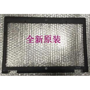 B壳 前框 屏幕壳 001 6540B 593847 595520 惠普