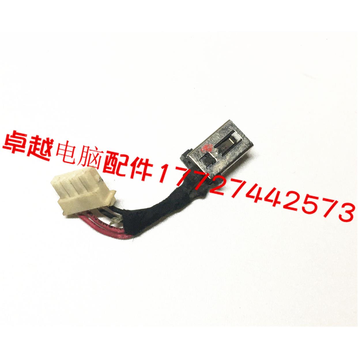 华硕 ASUS K45D K45DE k45DR 电源头 电源接口