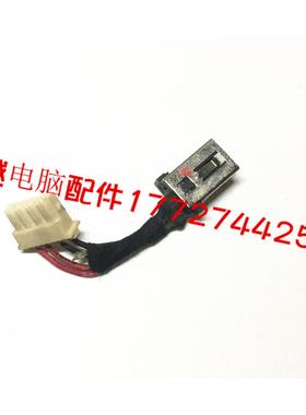 华硕 ASUS K45D K45DE k45DR 电源头 电源接口