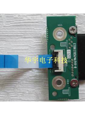 神舟 Hasee 精盾 K500A K500B A500B 光驱接口 光驱转接口