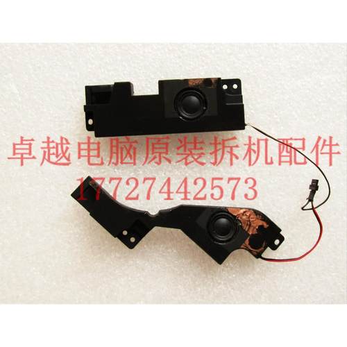 华硕 R500V A55V K55VD K55VM K55VJ 喇叭 扬声器 音响 内置喇叭