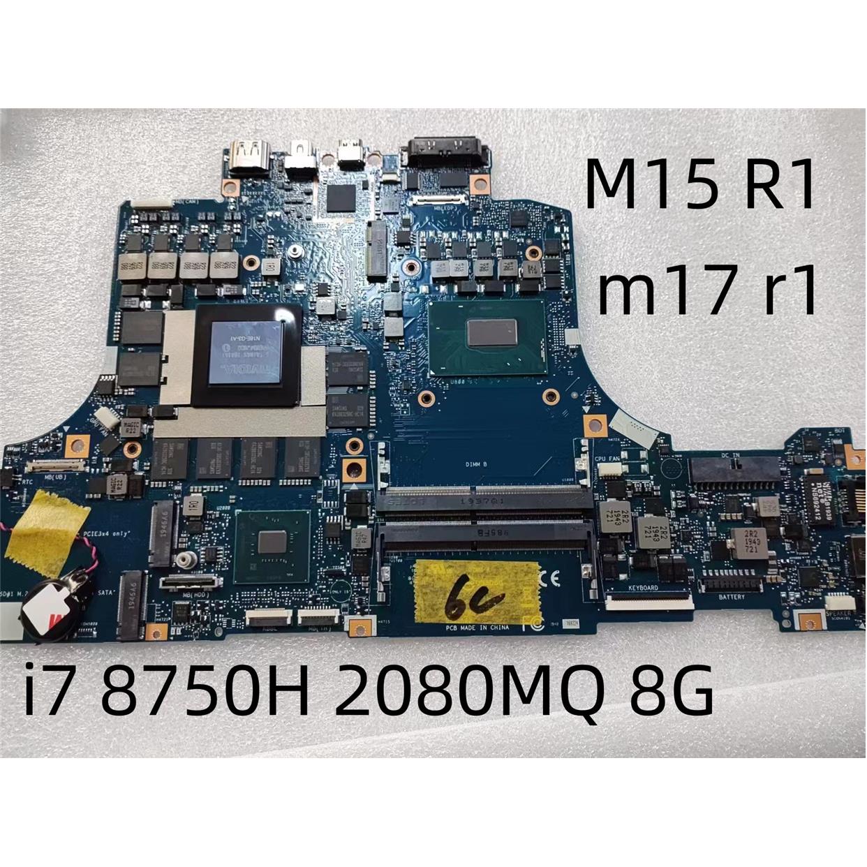 戴尔 外星人M15 R1 M17 R1主板i7 8750H RTX2080 OPION 15 N18E