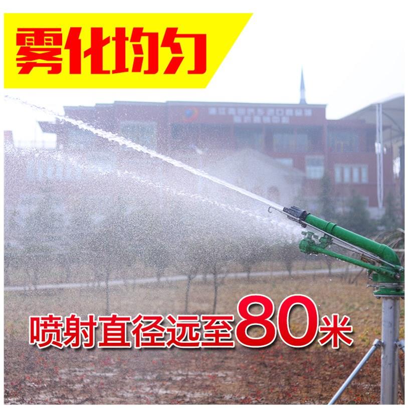 涡轮蜗杆远程大面积雾化喷枪360自旋转摇臂喷头农业灌溉工业除尘
