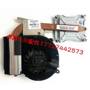 散热器 惠普 cq43 431 英特尔独显散热器