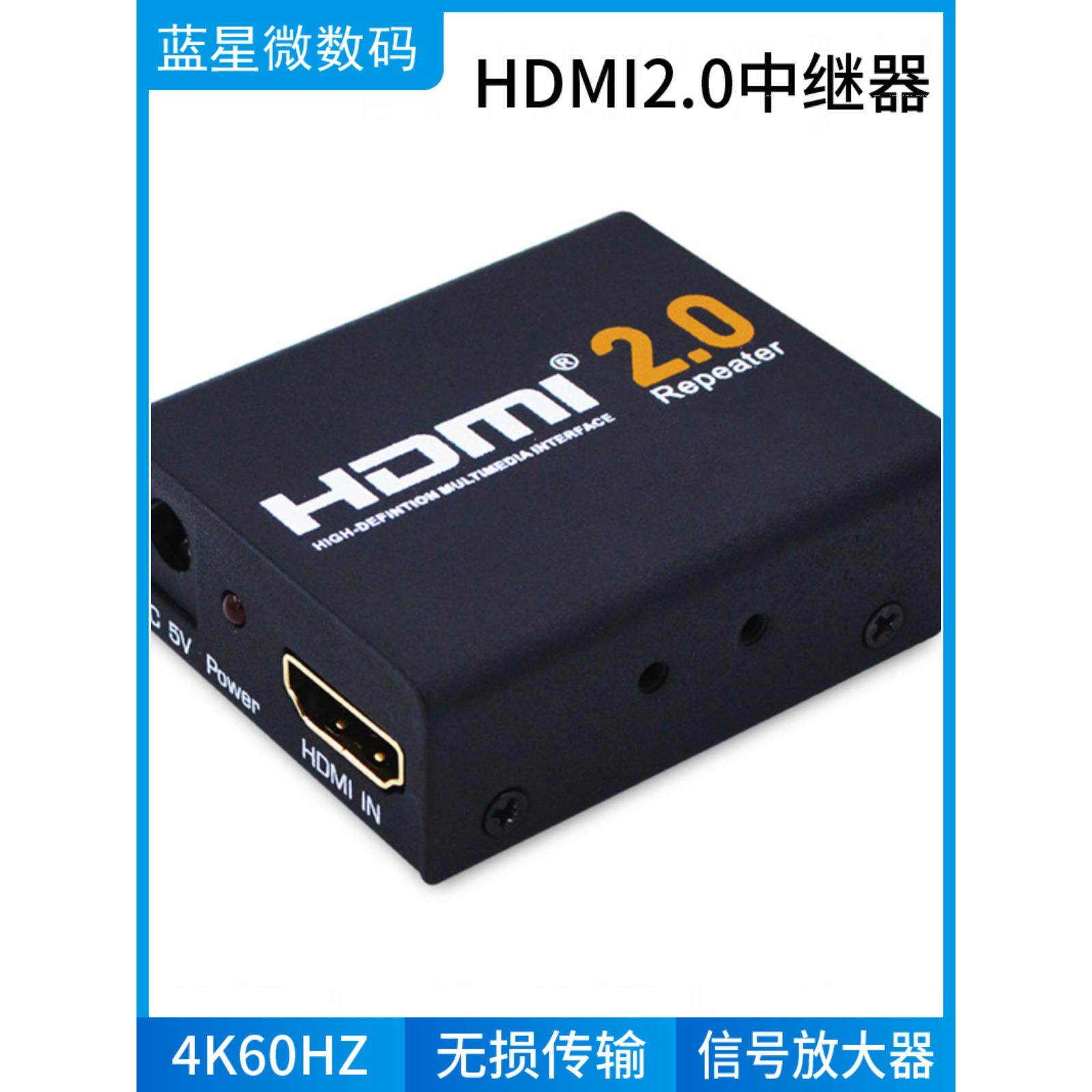HDMI中继器 高清放大器 4K信号增强器hdmi放大器延长器50米转换器