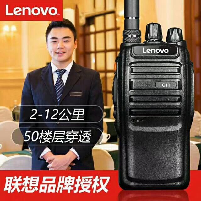 对讲机民用餐厅酒店户外自驾游峰工地大功率手持台无线一对器1