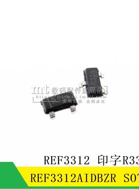 【MT】REF3312AIDBZR REF3312AIDBZT REF3312 SOT23-3 R33A