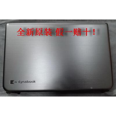 东芝 dynabook P50 P50T P55T A壳 屏轴 屏壳外壳H000070930 原装