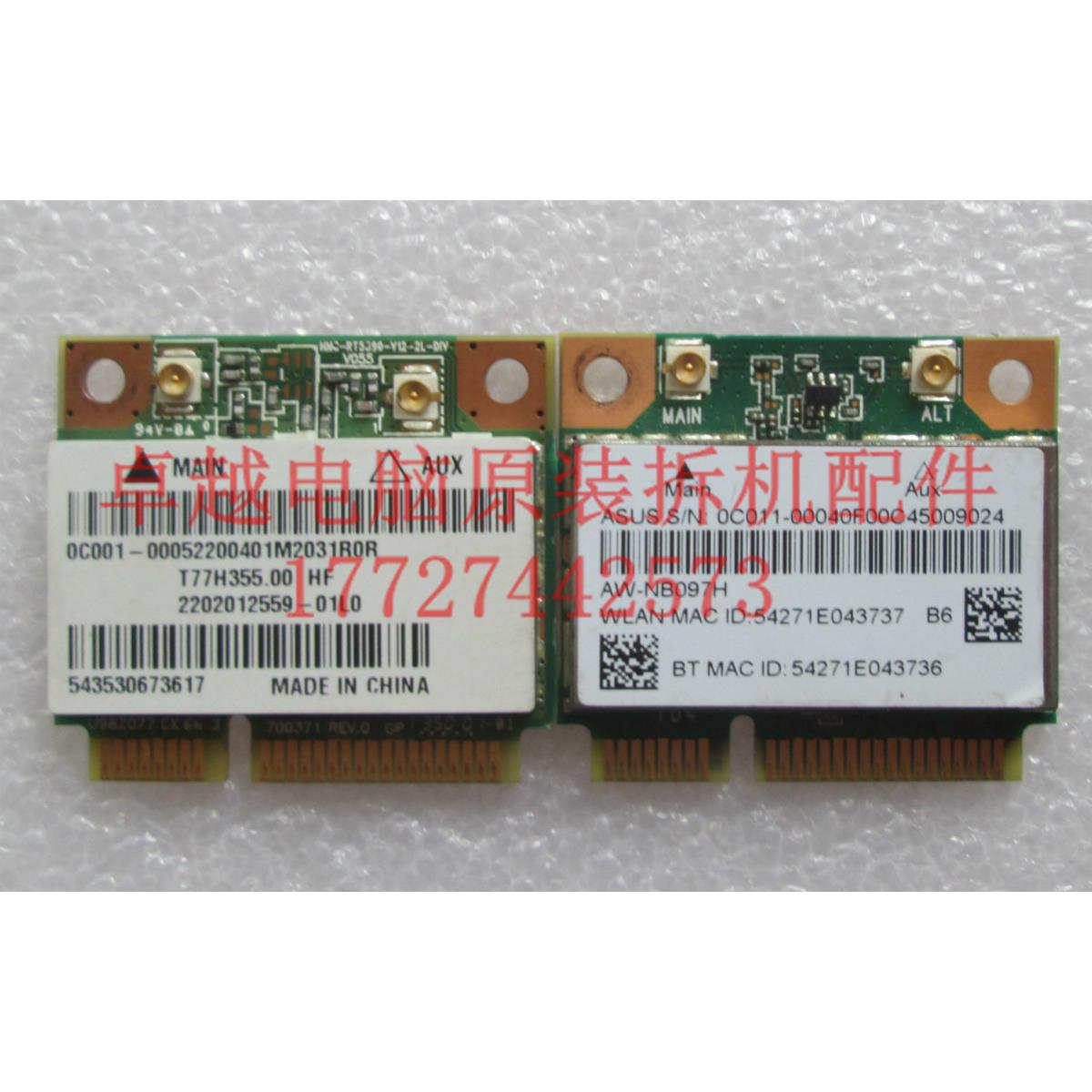 华硕 A450C X450C Y481C X450V W408L X452E D452V 无线网卡 WiFi
