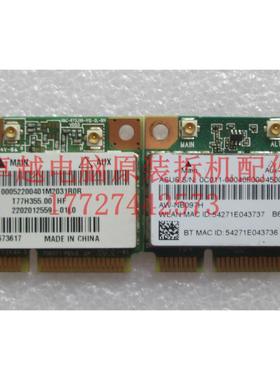 华硕 A450C X450C Y481C X450V W408L X452E D452V 无线网卡 WiFi