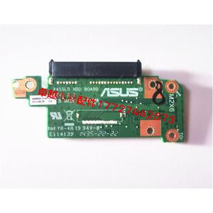 DX882L X455L W419L R454L硬盘接口 小板 华硕Y483L 转接口 F455L