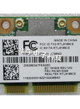 联想 E49 E49AL E49G E49A E49L 无线网卡 WiFi模块 原装