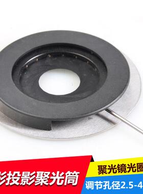 神牛金贝通用保荣卡口OT1聚光筒艺术造型图案摄影光效投影聚光筒