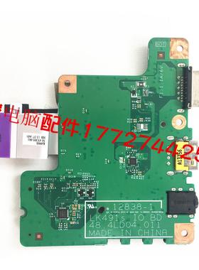 联想 K4450A k4350a USB板 音频板 VGA接口 带线