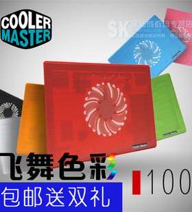 酷冷 尊睿i100笔记本散热器电脑散热垫 架 底座13 1415寸包邮