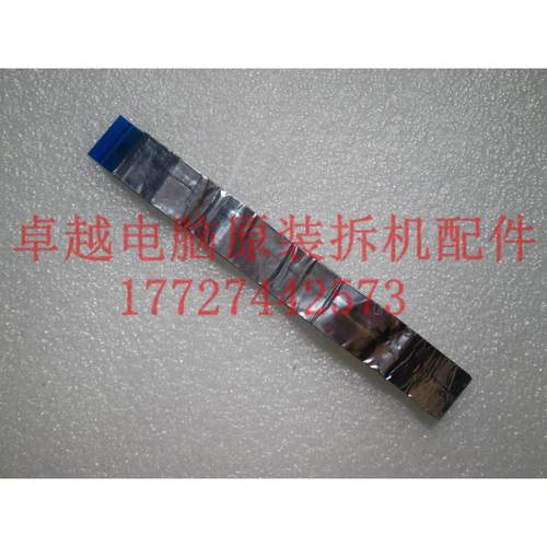 华硕 R500V A55V K55VD K55VM K55VJ 声卡板排线 USB板排线 原装