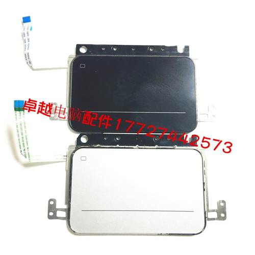 惠普 ENVY 4-1008TX 1040TU 1020TX TPN-C102 触摸板 鼠标板 带线