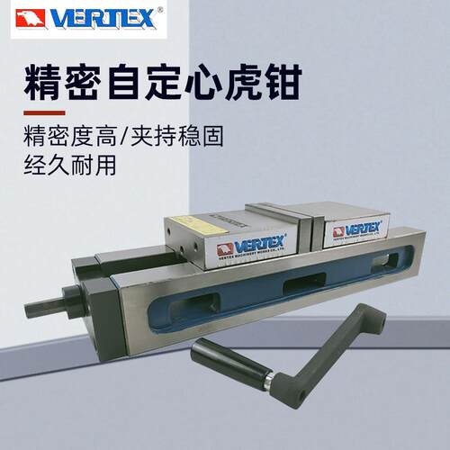 台湾鹰牌VERTEX双头式复合虎钳VCV-44大开口自定心精密平口钳