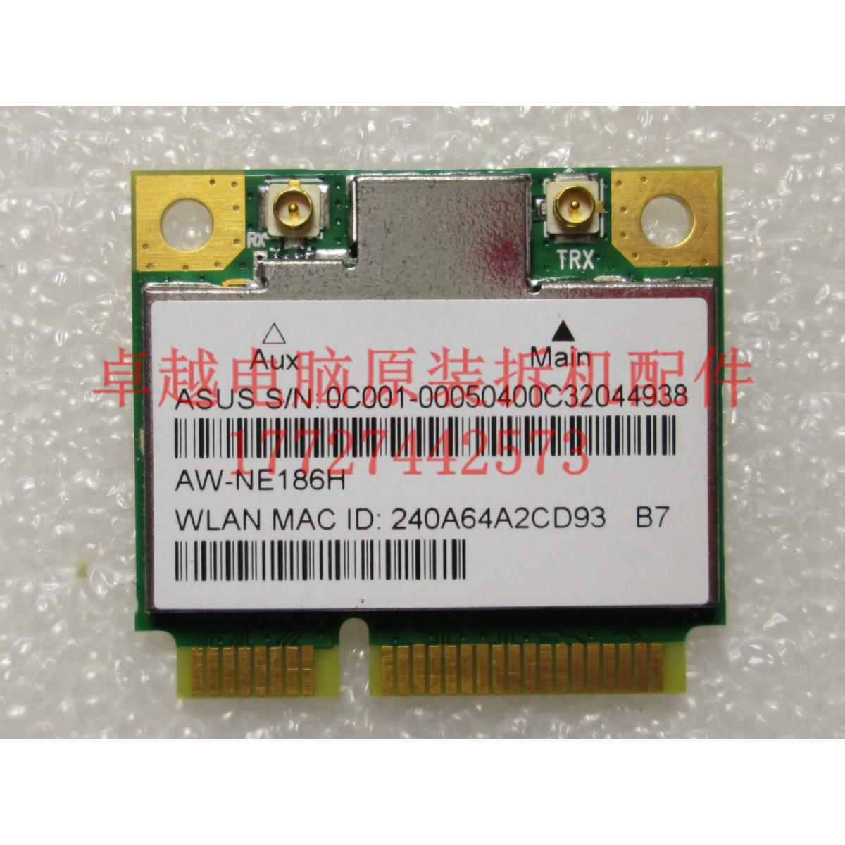 华硕 x402C X402CA F402C x502 X502C F502C 无线网卡 WiFi模块