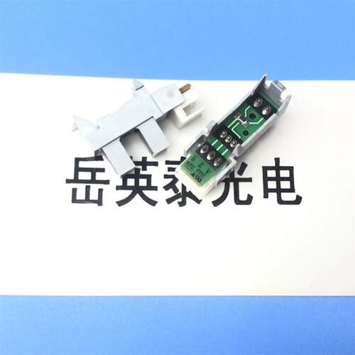 东芝2006 2306 2303A 2309A 2809A 2802A 2523纸盒纸张传感器