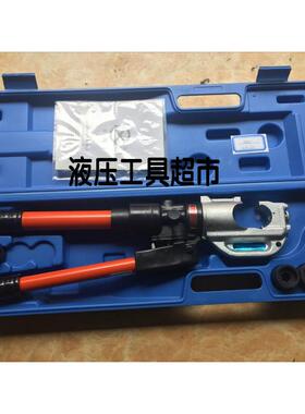 液压工具 长信整体式手动液压钳压线钳EP-430 EP-510C仿日本1