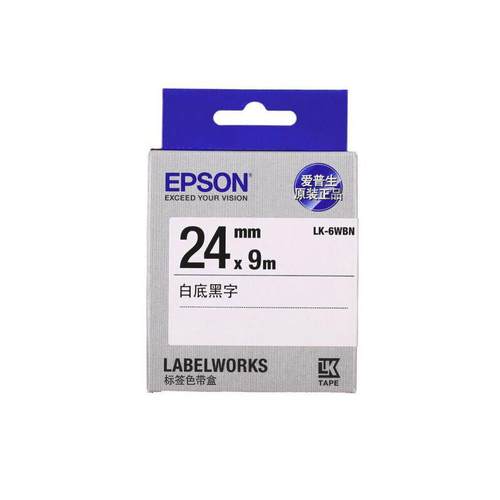 爱普生（EPSON）LK-6WBN标签机色带工业品标签打印耗材24mm白底黑
