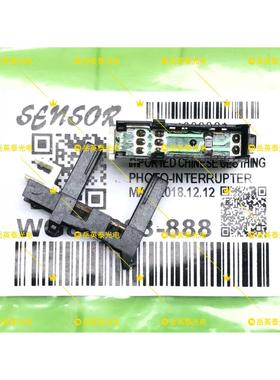 东芝废粉开关传感器2830C/3005AC/3530C/3540C/4540C用废粉感应器