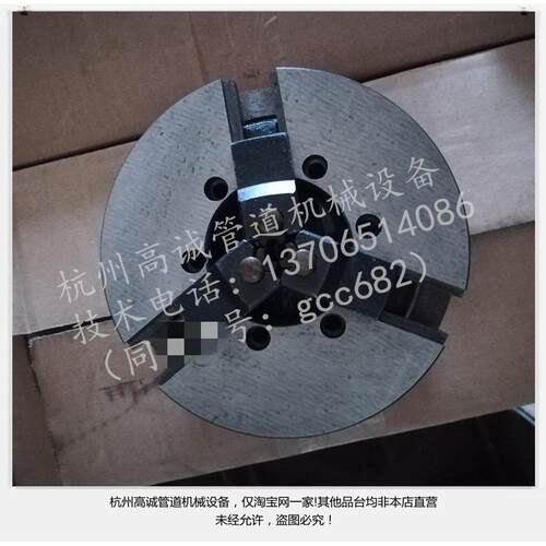 2寸前卡盘总成 爪牙卡盘 虎头沪工虎王德工宁达电动套丝机配件