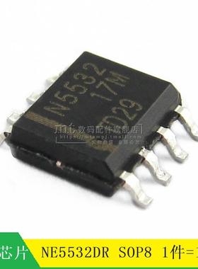 【MT】NE5532D NE5532DR SOP8 运算芯片 NE5532 N5532 10只4元