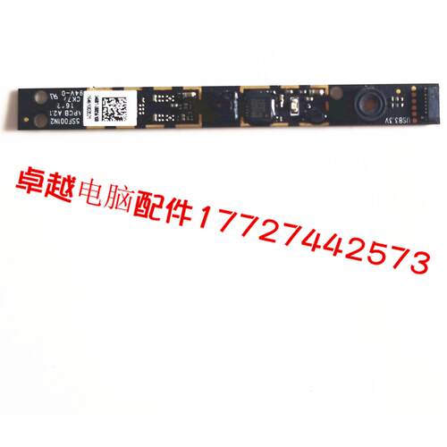 华硕 D541S P541S X541S X541U A541U 摄像头 麦克风