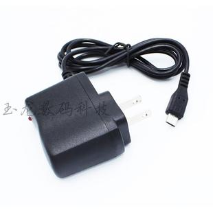 5V500MA充电器独尊儒术沙发组音频模188老款充电器线V8