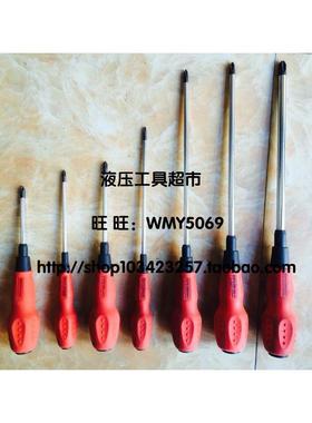 上海捷科 ST4-50/5-75/4-100/5-100mm十字螺丝刀 十字软柄螺丝批