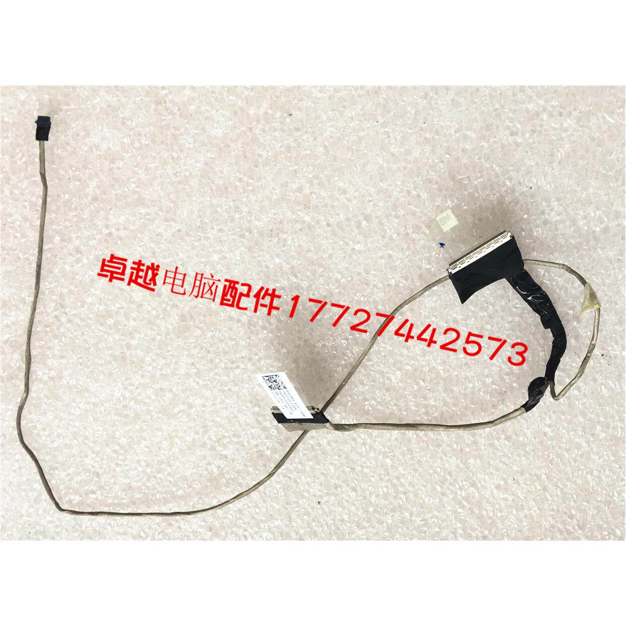 华硕 ASUS E402B E402BA E402BP 屏线 排线 笔记本屏线
