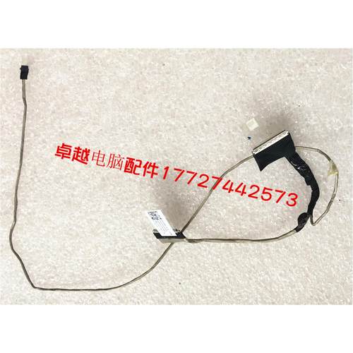 华硕 ASUS E402B E402BA E402BP 屏线 排线 笔记本屏线