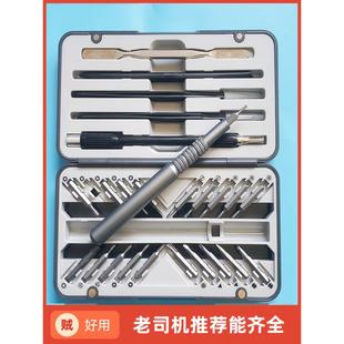 適用聯(lián)想YOGA710筆記本拆機(jī)螺絲刀小新拯救者Y7000改錐維修工具