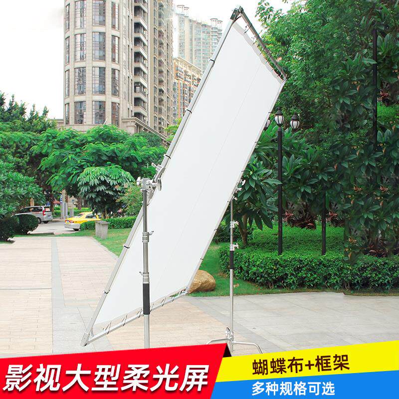 摄影可升降大型柔光屏影视专用蝴蝶屏影楼婚纱摄影拍照拍摄柔光屏