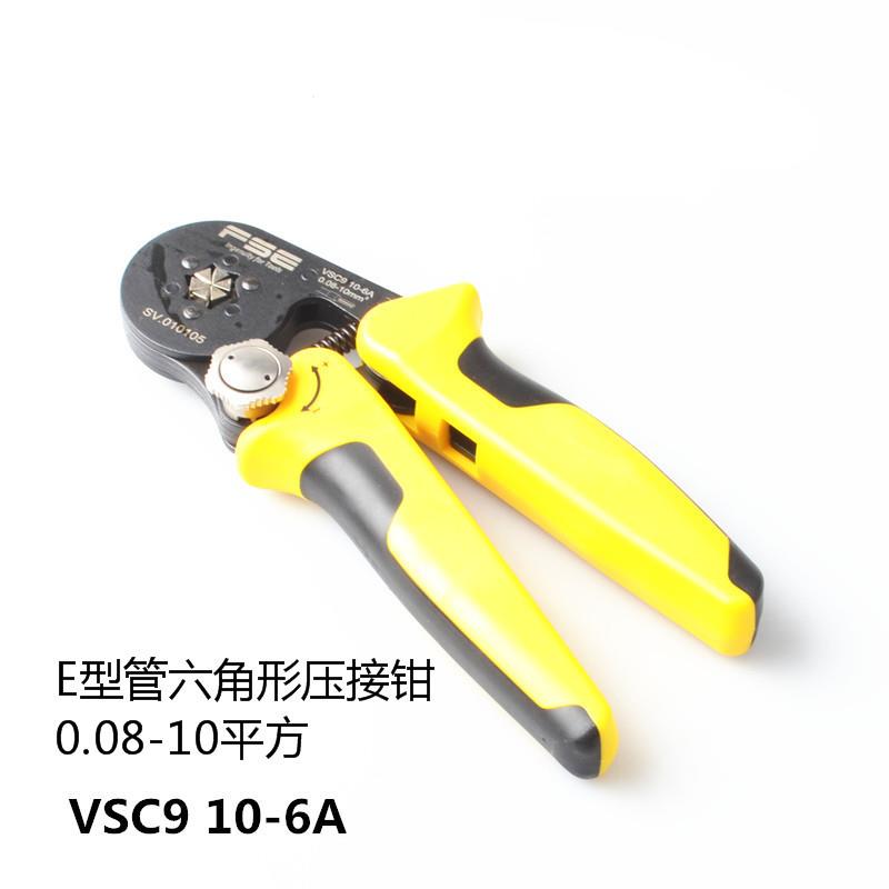 VSC9 10-6A E型管压线钳端子钳压线器电工接线钳子0.08-10平方