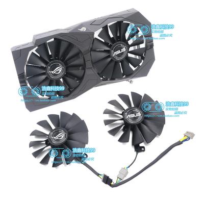 ASUS华硕ROG STITX GTX1050Ti 4G/1050 2G猛禽显卡散热风扇RGB灯
