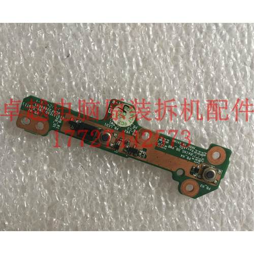 惠普DV4-3000 3114TX 3126TX 3125TX 3010TX 开关板 开机板 带线