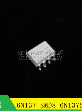 【MT】6N137 6N137SDM SOP8 贴片SMT8 白色芯片 高速光耦