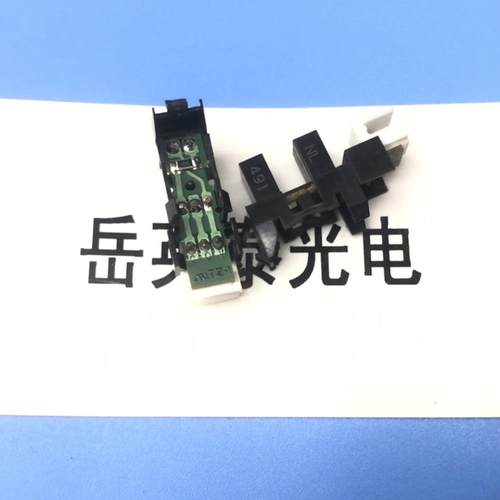 理想3751 ES3751ZL 纸盘限位进纸滚筒定位出纸油泵传感器感应器