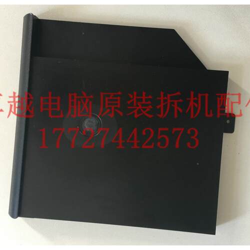 华硕 ASUS X451C X451CA X451M 光驱挡板 假光驱