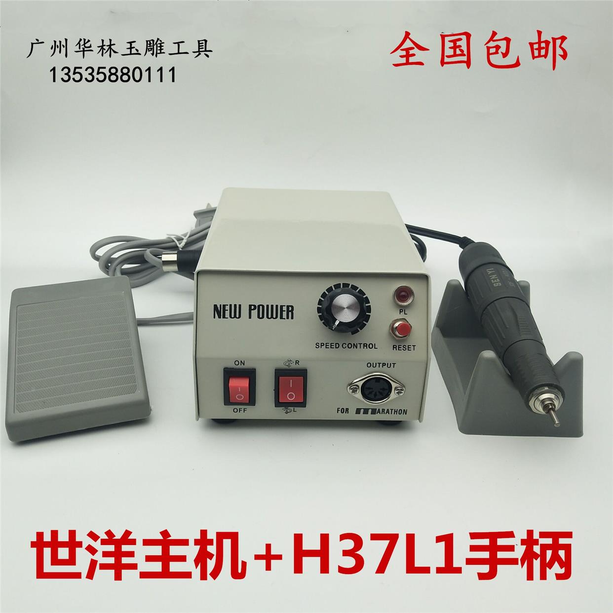 韩国进口世洋168型玉石雕刻机/打磨机/大小杆钻石工具都可装