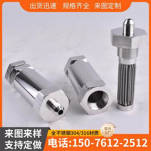 不锈钢金属折波滤芯 液压油大流量管道前置精密过滤器 10微米75um