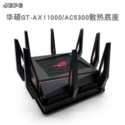 华硕GT-AX11000路由器温控散热器RT-AC5300底座风扇静音调速
