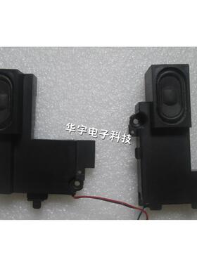 Lenovo/联想 B575 B570 B575E B570E 喇叭 扬声器 音响 内置喇叭